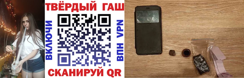 Купить наркотик Бронницы ГАШ  COCAIN  СОЛЬ  Конопля  МЕФ 