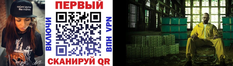 Амфетамин Розовый Бронницы