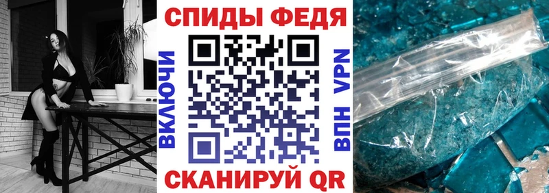 АМФ Premium  мега ссылка  Бронницы 
