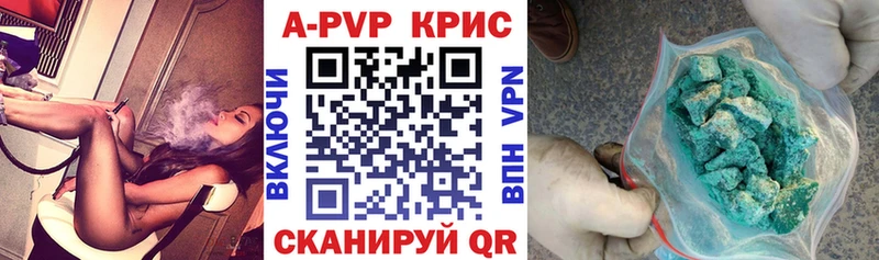 Alpha PVP мука Бронницы