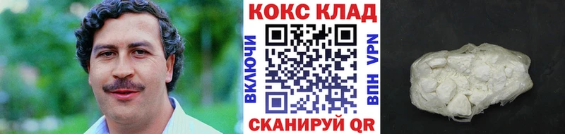 Кокаин 97%  Бронницы 