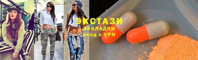 Экстази louis Vuitton  Бронницы 