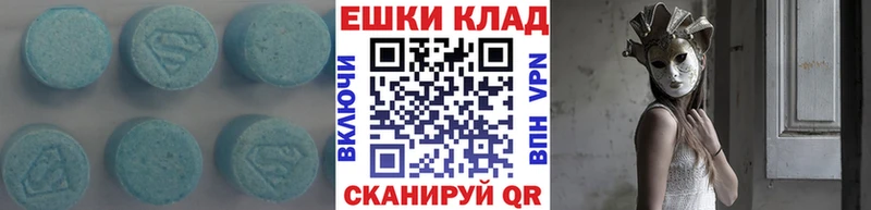 Экстази Дубай Бронницы
