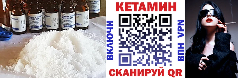 КЕТАМИН VHQ  hydra   дарк нет клад  наркошоп  Бронницы 