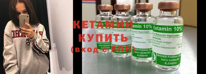 kraken   Бронницы  Кетамин ketamine 