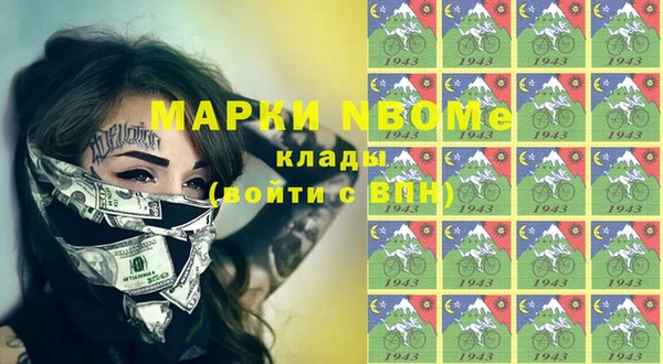 ПСИЛОЦИБИНОВЫЕ ГРИБЫ Аркадак