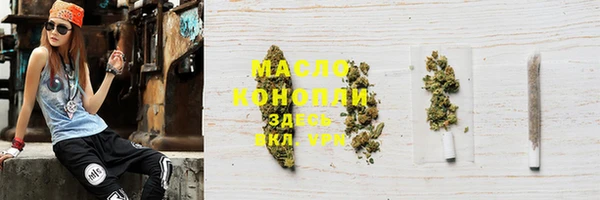 марихуана Армянск