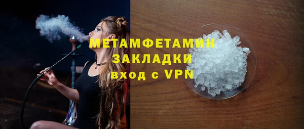 spice Арсеньев