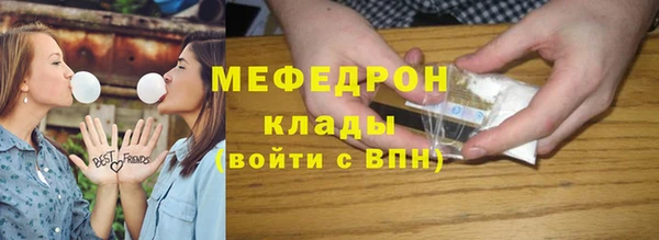ПСИЛОЦИБИНОВЫЕ ГРИБЫ Аркадак