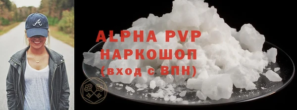 марихуана Армянск