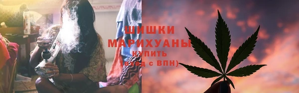 марихуана Армянск
