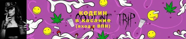 кокаин Вязники