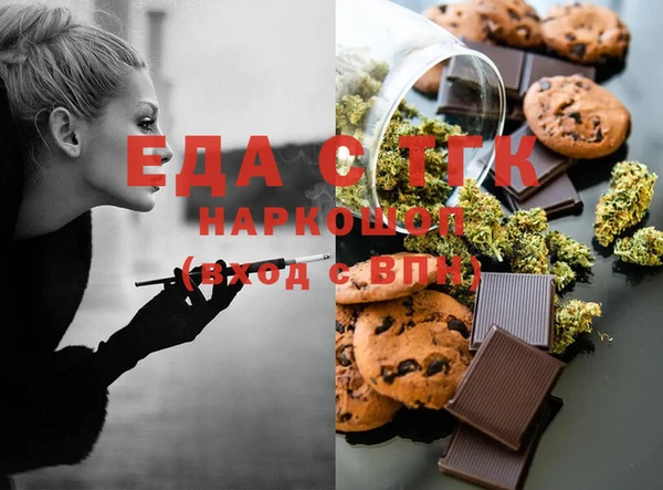 ПСИЛОЦИБИНОВЫЕ ГРИБЫ Аркадак