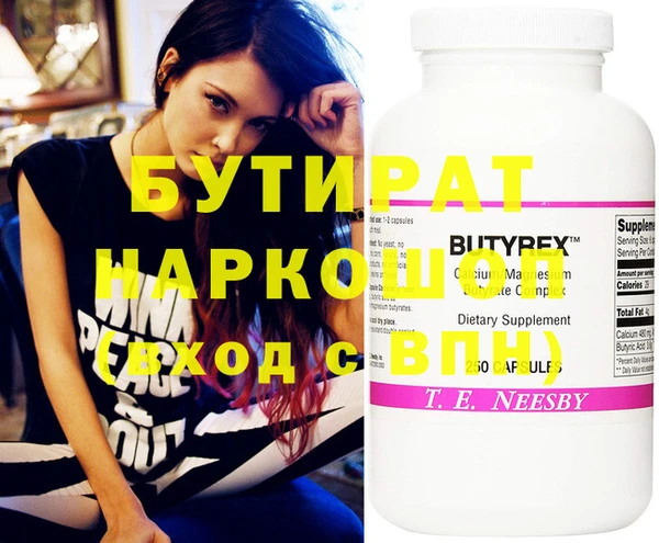 ПСИЛОЦИБИНОВЫЕ ГРИБЫ Аркадак