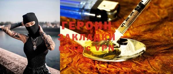 марихуана Армянск