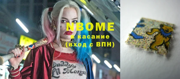 марихуана Армянск