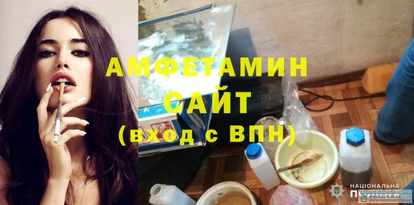spice Арсеньев