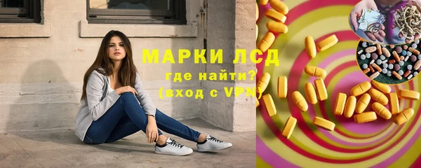 марихуана Армянск