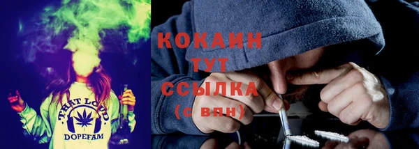 MDMA Premium VHQ Ачинск