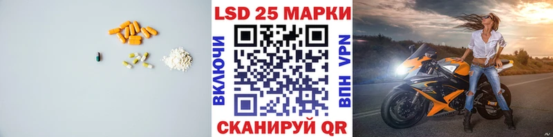 Лсд 25 экстази кислота  наркошоп  Бронницы 
