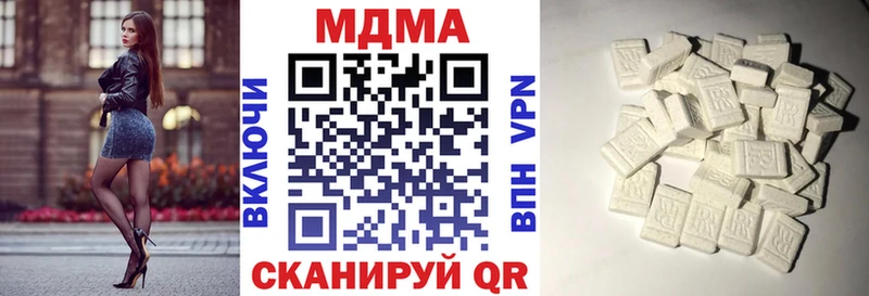 магазин  наркотиков  omg зеркало  MDMA VHQ  Бронницы 