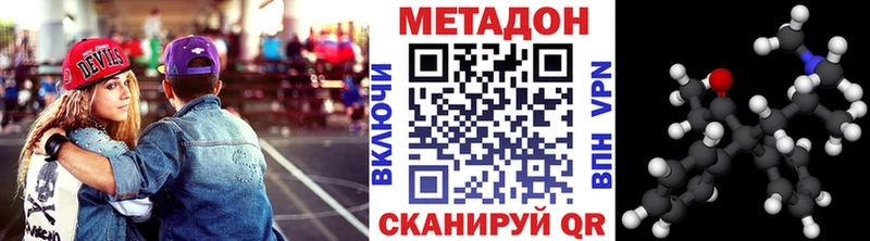 hydra ссылки  Бронницы  МЕТАДОН мёд 