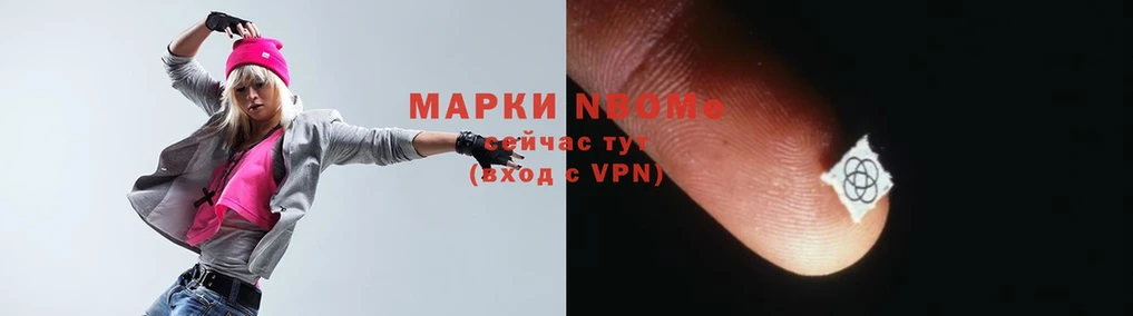 даркнет сайт  Бронницы  Марки N-bome 1,5мг 