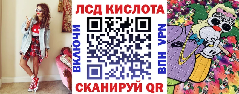 Марки 25I-NBOMe 1,5мг  Бронницы 